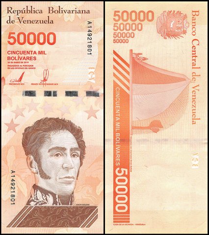 Venezuela Bolivares 50k Note